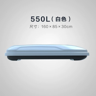Roof Box — Roof box - 550l-white-1608530cm