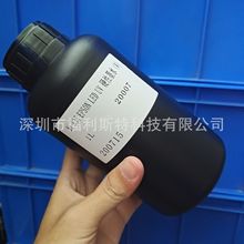 台湾东周UV墨水适用于喷头手机壳亚克力玻璃UV打印机墨水