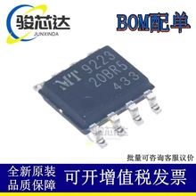 ȫ��ԭװMT9223CT-20BR5 9223 20BR5 SOP-8 ����ЧӦ����������IC