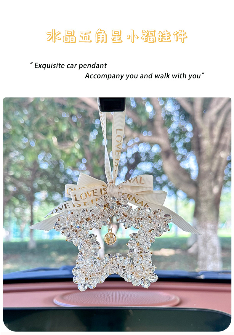 New car pendant Crystal five-pointed star Car Rearview mirror decoration car pendant creative decoration car pendant