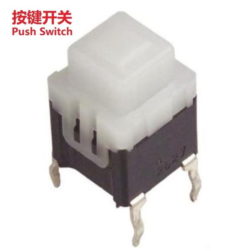 按动轻按开关 轻按自锁开关8×8mm  换挡按键开关