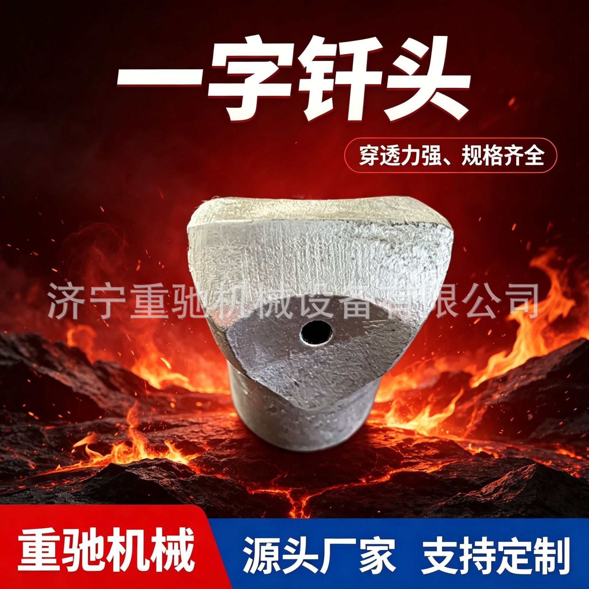 凿岩机一字钻头 36/38/40/42mm 硬质合金球齿钻头 煤矿用一字钎头