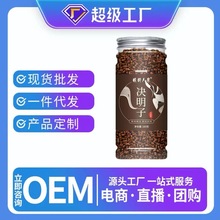 宁夏决明子新货批发可搭配菊花枸杞茶熟决明子批发一件代发