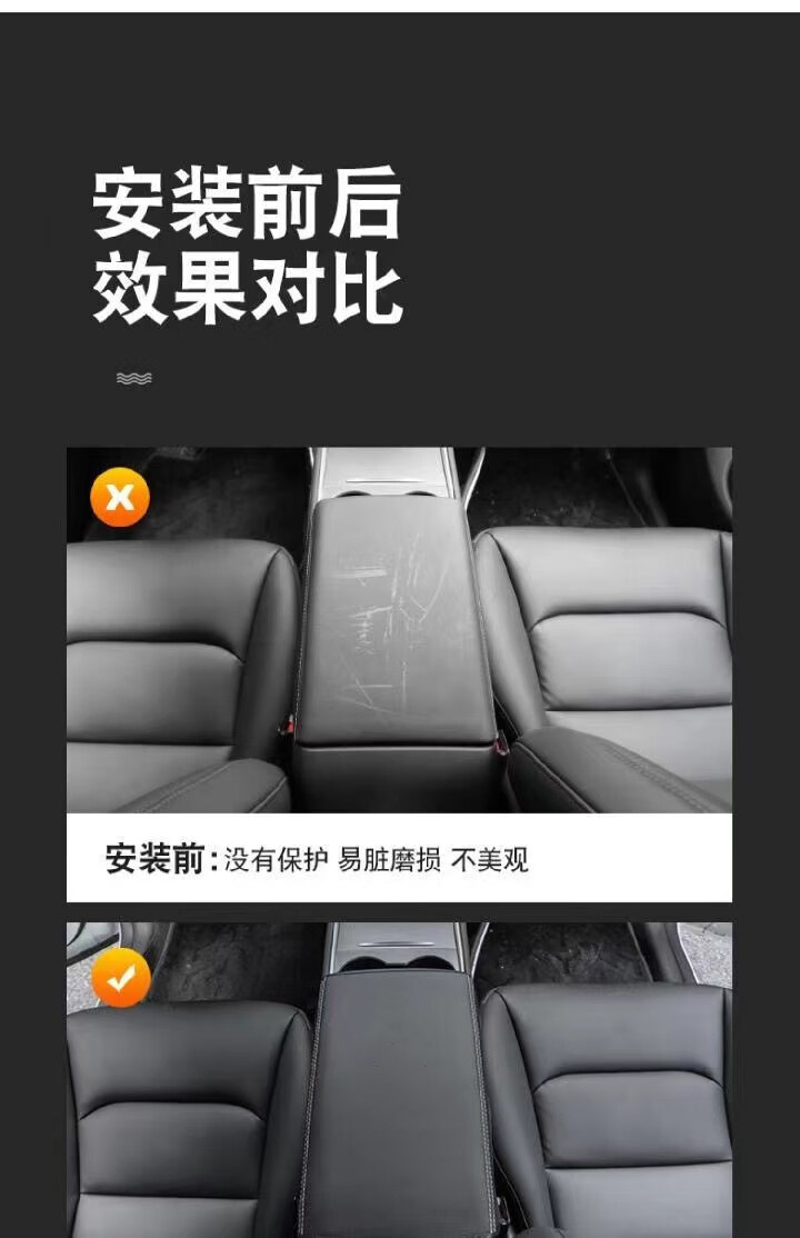 Tesla Model 3/Y Armrest Box Protective Cover Heightening Pad Amazon Central Armrest Protective Pad Logo Wholesale
