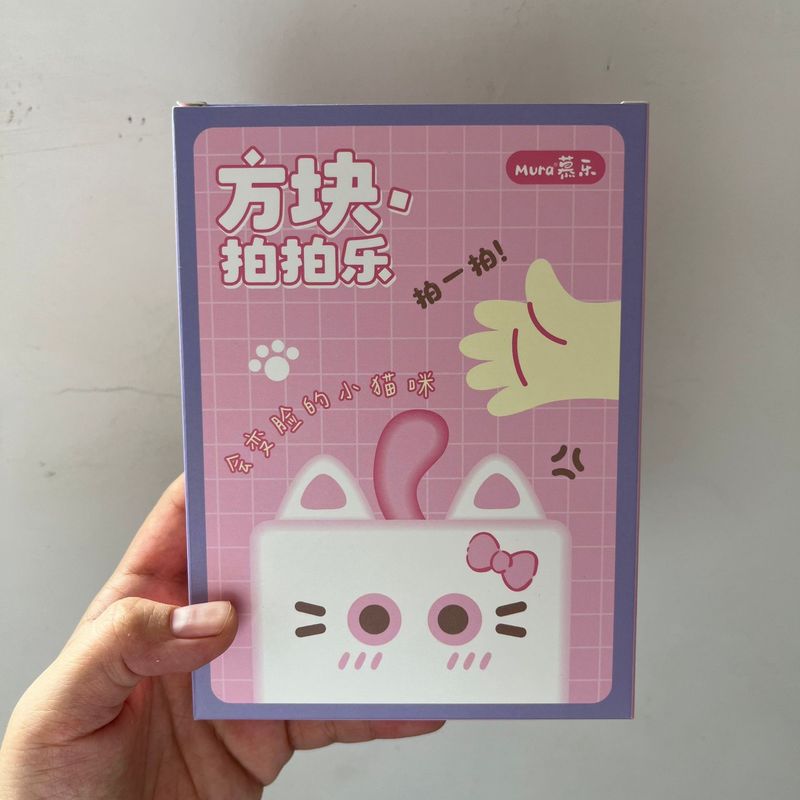 慕乐6823小猫拍拍乐变脸按动中性笔创意趣味解压刷题笔签字黑水笔|undefined
