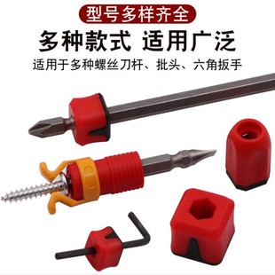 (Wholesale Impulse) Strong Magnetic Sleeve Screwdriver Bit Strong Magnetic Magnetic Sleeve Magnetic Enhancer