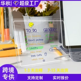 其他有机玻璃;亚克力加工;收纳盒