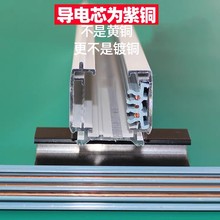 欧规六线导轨DALI系统0~10V调光多路LED滑轨射灯六线三回路轨道条