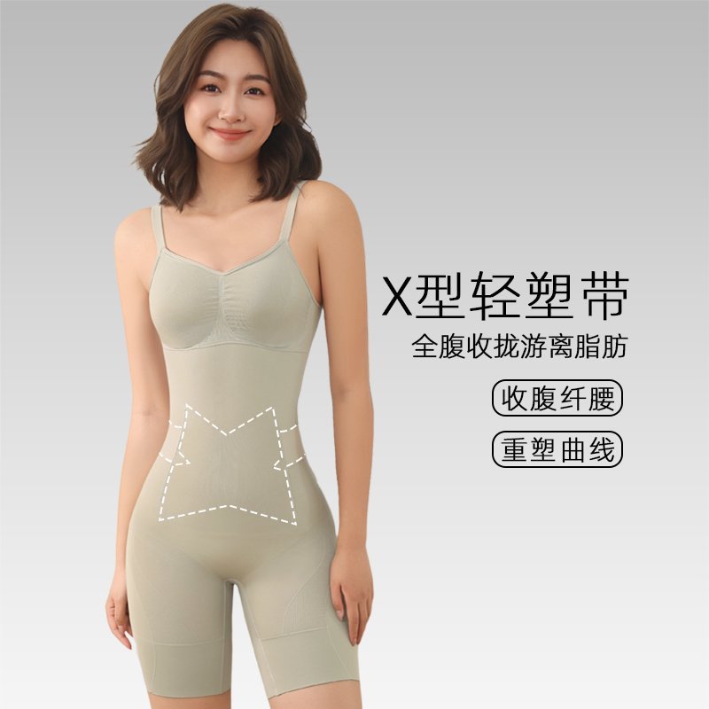 直播同款云朵塑身连体衣女收腹提臀产后美体瘦身塑形后脱式塑身衣|undefined
