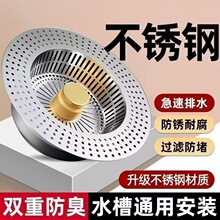���P䓏���о�N��ˮ�������ˮ��ϴ����^�Vϴ�����^�V��@©ˮ��