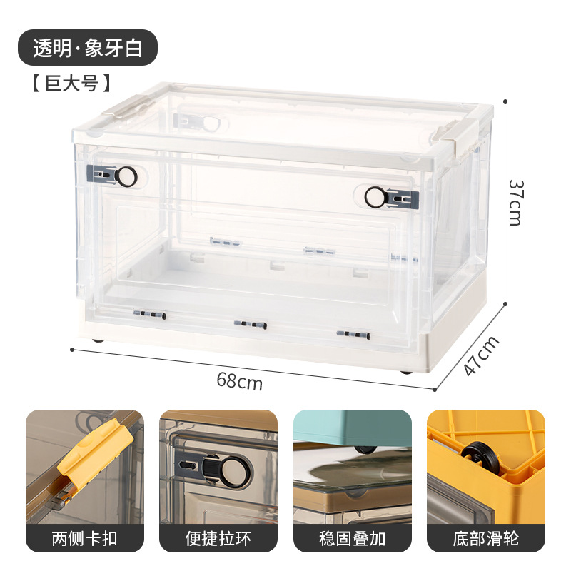 투명-대형-아이보리