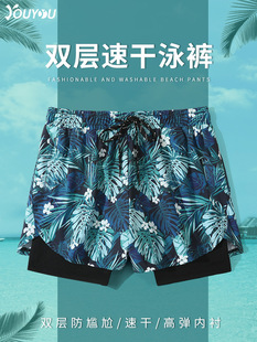 Swim Trunks Men's 2025 New Swimming Trunks Professional Double-Layer Quick-Drying Anti-Embarrassment Swimsuit Beach Pants Swimming Set Equipment