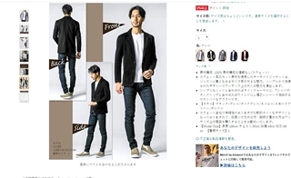 2026年春秋季全涤纶材质男士西装加工定制男款休闲西装
