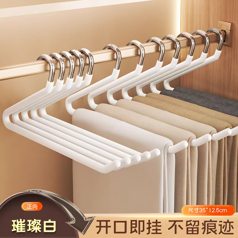 正向鹅型裤架宿舍家用无痕防滑家用衣柜挂裤子收纳神器z形衣架子|undefined