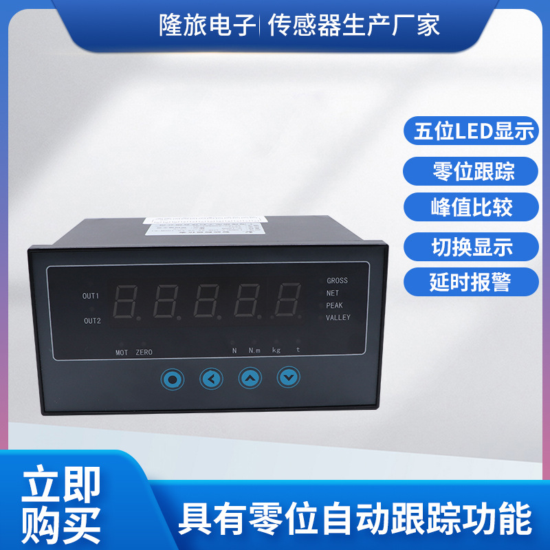 ¡��NJY-101Ť��������������Ť�ش�������ʾ�����Ǳ����