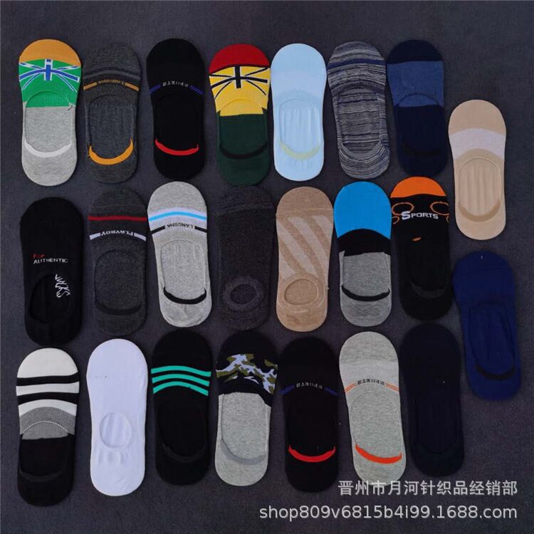 Wholesale spot multi-color men and women invisible socks heel silicone anti-drop socks do not drop with gift socks