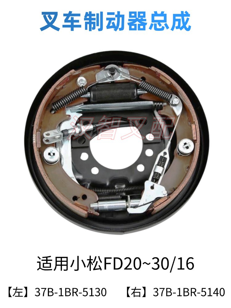 小松制动器总成37B-1BR-5130/40