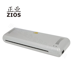Source Manufacturer 8313 Household Photo Laminating Machine A3 Laminating Machine Laminating Machine Office Photo Laminating Machine Article