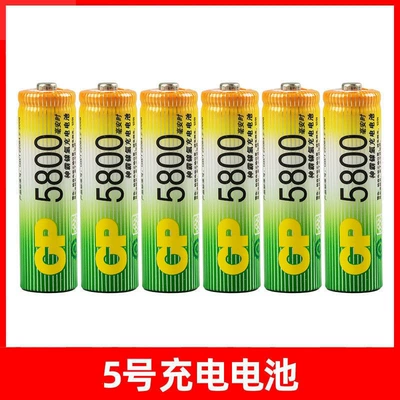 Universal rechargeable battery charger set | Hibrid akkumulyator batareyaları - without-charger-5th-section-6-cells