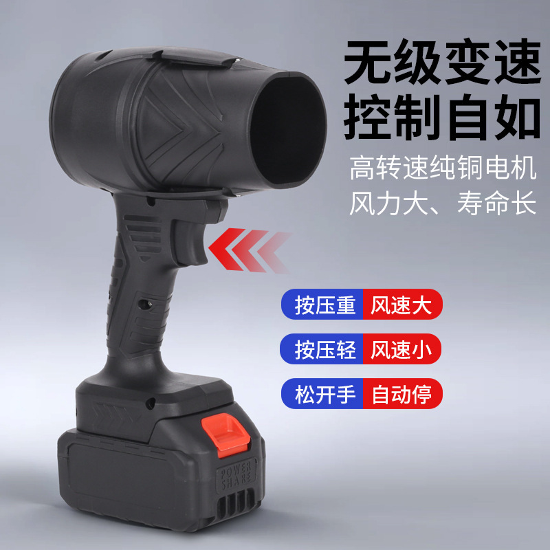 跨境工业级锂电充电鼓风机吹雪机吹风机除尘机器大功率灰尘暴风机|undefined