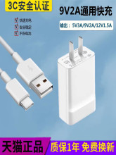 适用华为nova3充电器18w瓦超级快充头Nova3e手机9V2A闪充nova3i正