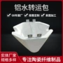 转运铝水陶瓷定制铝铸造