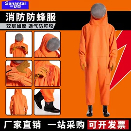消防服;其他头部防护;其他救生器材