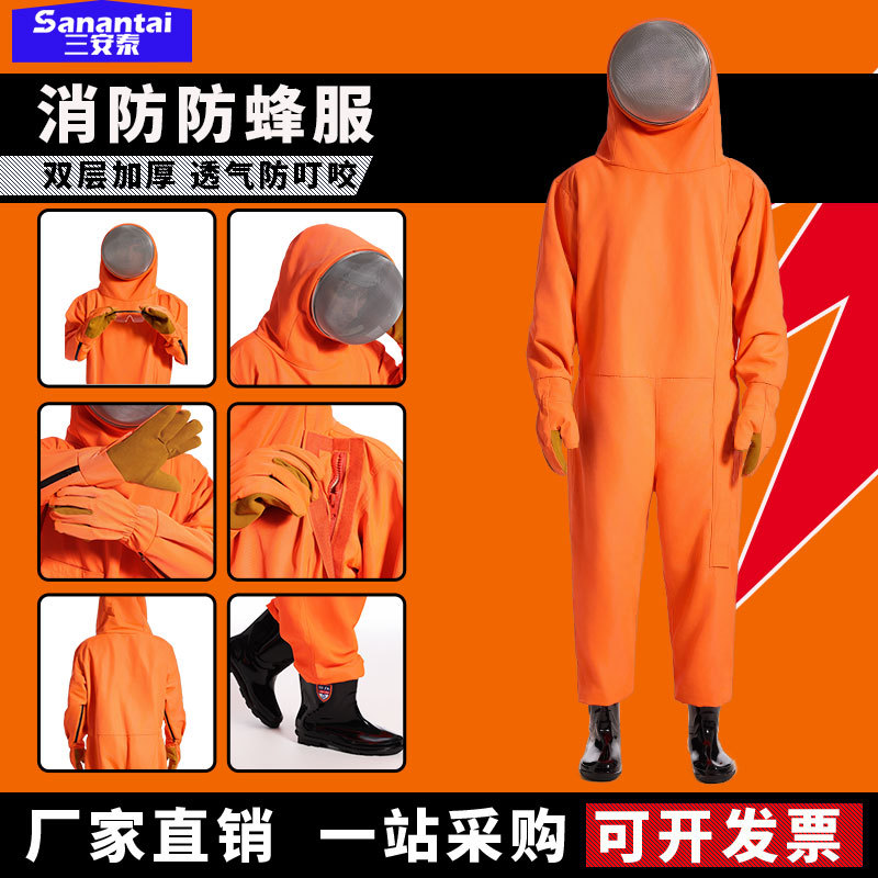 蜂服全套透气捉马蜂防蜂服消防护防蛰加厚连体带风扇黑色马蜂衣