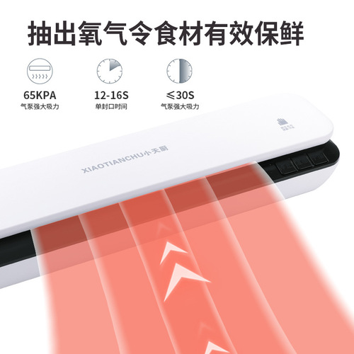Household vacuum packaging machine portable small vacuum sealing machine food preservation machine wet and dry compressor