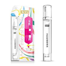 SIYIŮԿҺ15ML߳Һ޳ƷŮԿȤߴl