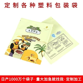 生鲜水果包装;玩具包装;茶叶包装