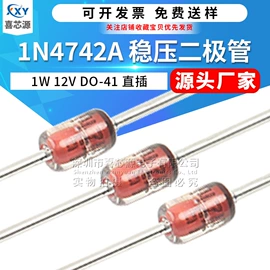 一次性保险丝;电阻器;集成电路