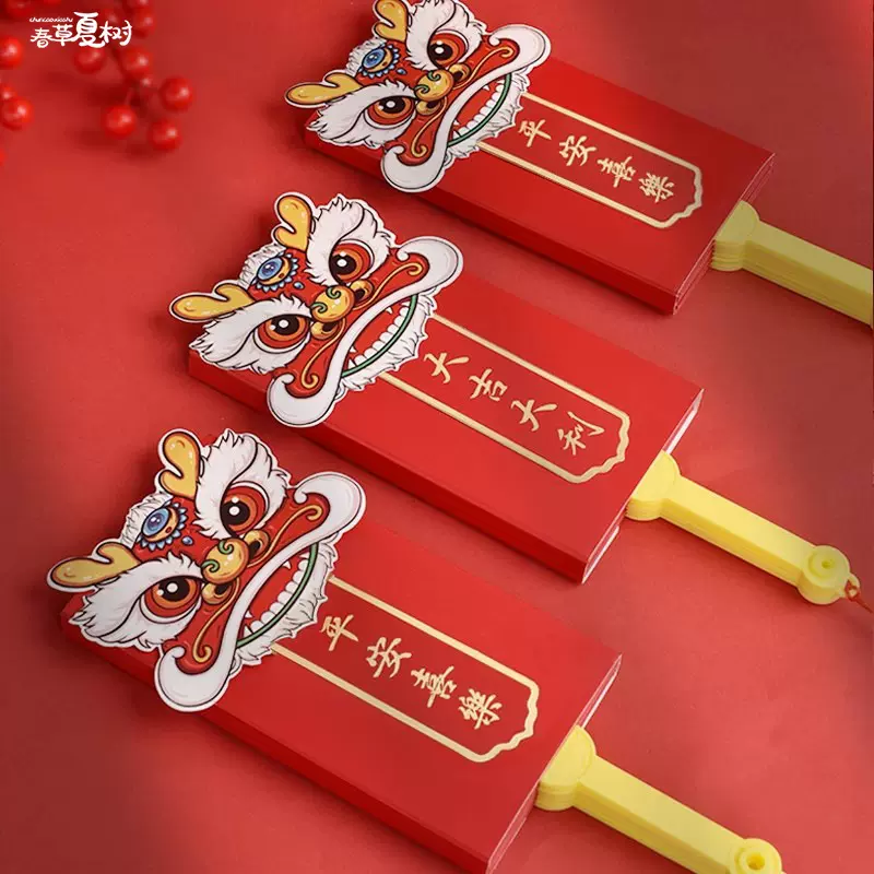 扇子红包封2024龙年新款扇型红包新年过年折叠创意利是封个性红包