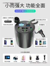 һ�w��ʽ220V������D�c�����๦�ܲ����Դ�D�Q��܇�d��׃�����]