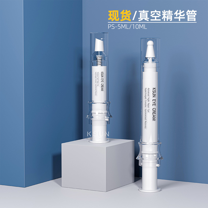 厂家现货10ml液态超声刀包材 涂抹式真空泵压精华塑料针管眼霜瓶