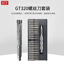 手动螺丝套装;电动螺丝刀;十字螺丝刀