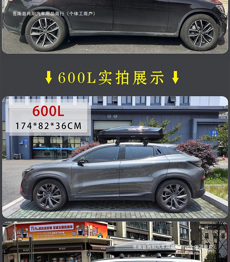 Travel suitcase car roof rack universal roof luggage rack for Aion, Tenggo, Tiguan, off-road vehicles, and Boyue