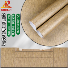 �Ӻ�²�����ճǽֽ��ˮ��������������ҹ��̱���ǽ�����¸�ɫĤ
