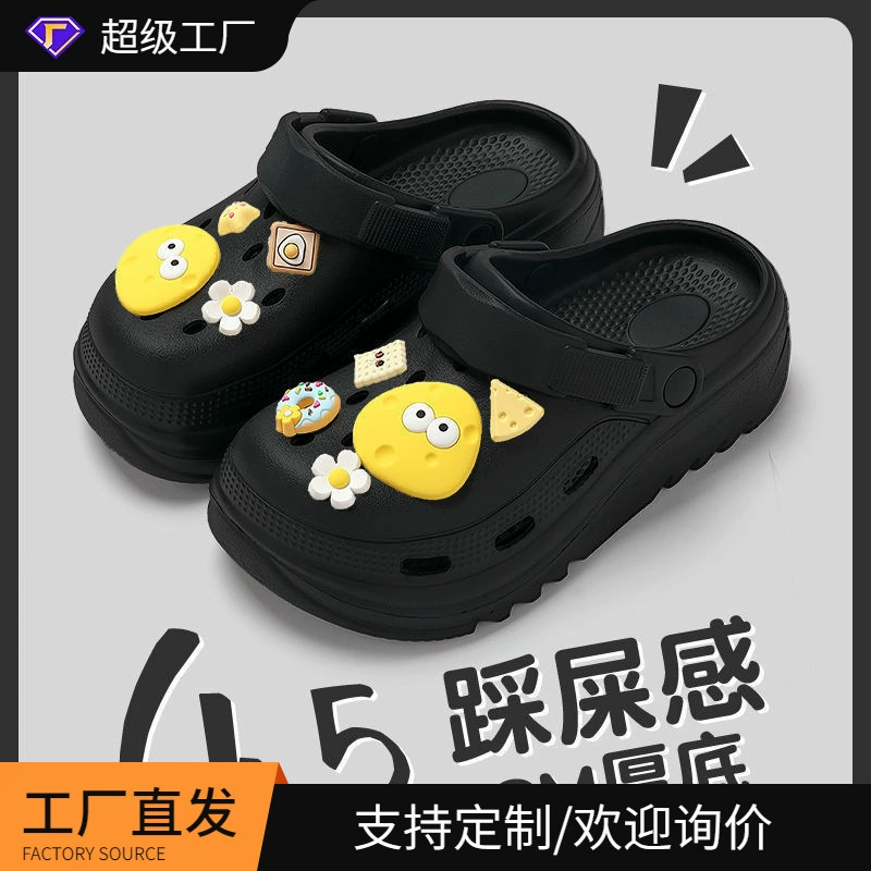 Мужские туфли Croc на толстой подошве, женские летние нескользящие пляжные сандалии без запаха, которые кажутся как наступить на дерьмо