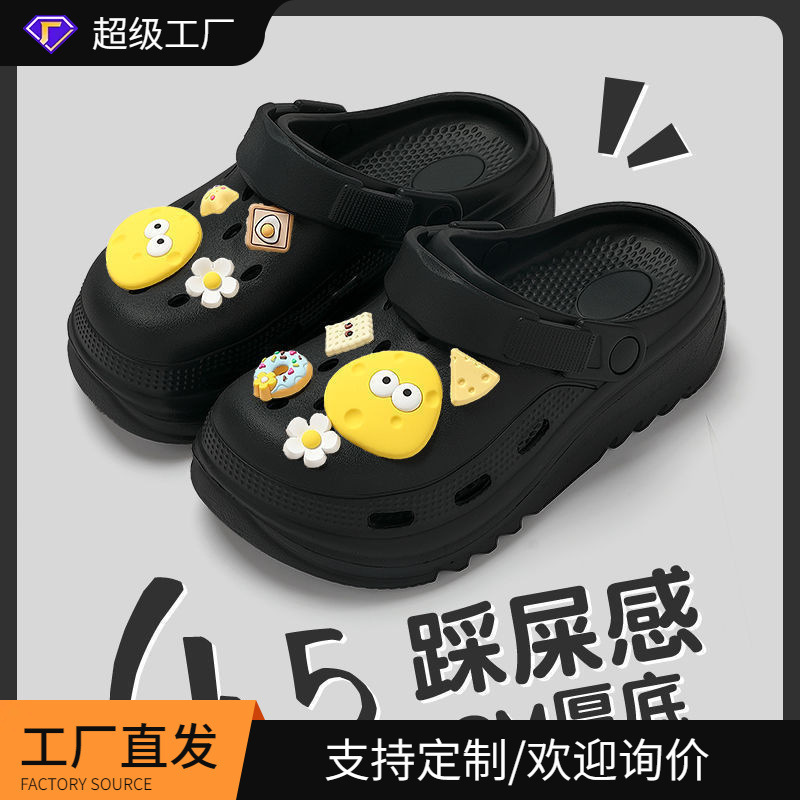 Croc Shoes Men's Thick-Soled Eva Clogs Women's Summer Non-Slip Non-Stinky Beach Dormitory Sandals with a Poop-Feeling Drag