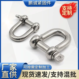 卸扣;吊带;吊钩、抓钩