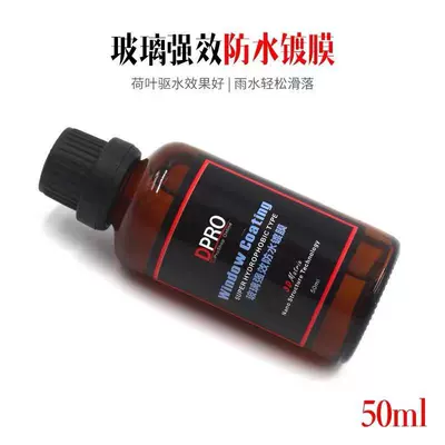 Glass plated crystal waterproof Glass agent