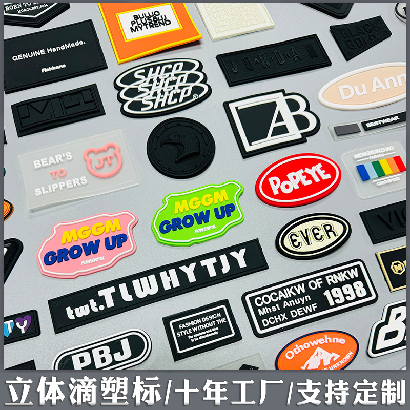 滴塑47656.jpg
