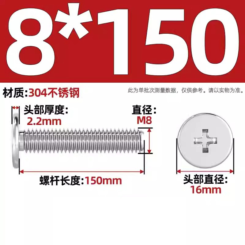 304不锈钢CM超薄头十字扁平头螺丝钉大平头极低C头M2M2.5M3M4M5M6|undefined