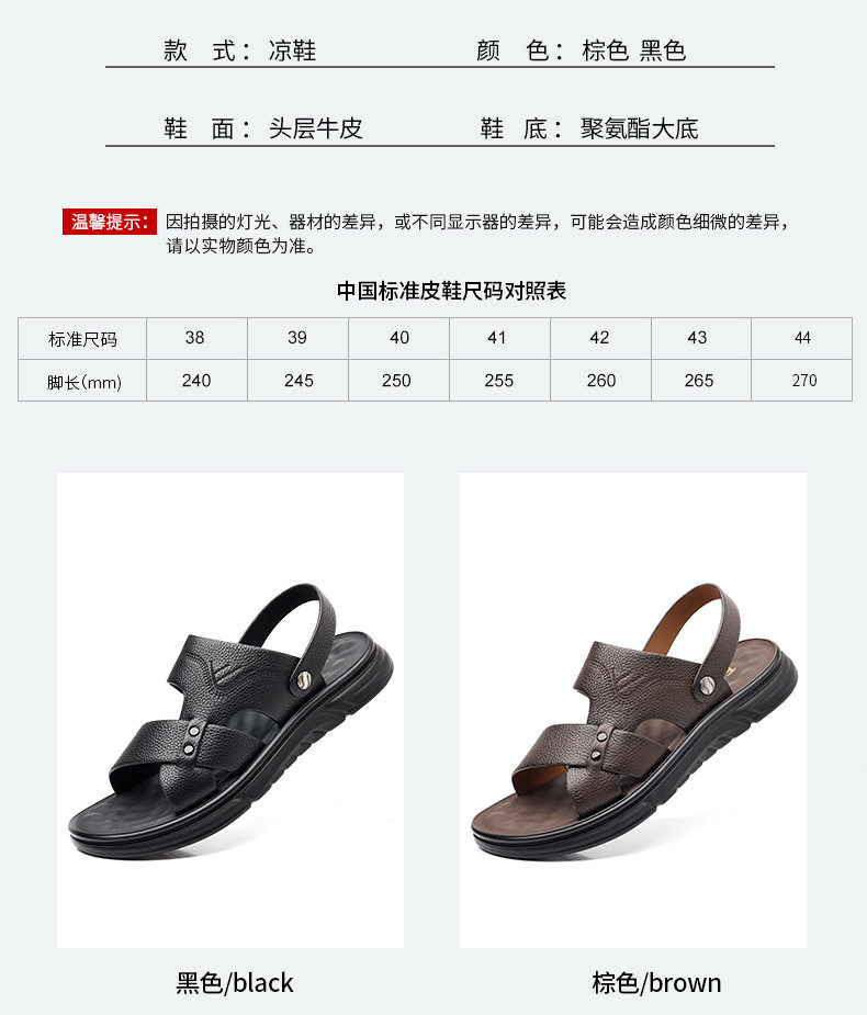 Dép sandal nam da bò lớp đầu thoáng khí, đế mềm êm chân, kiểu hở ngón — 51300 màu nâu, 51300 màu đen chi tiết 4