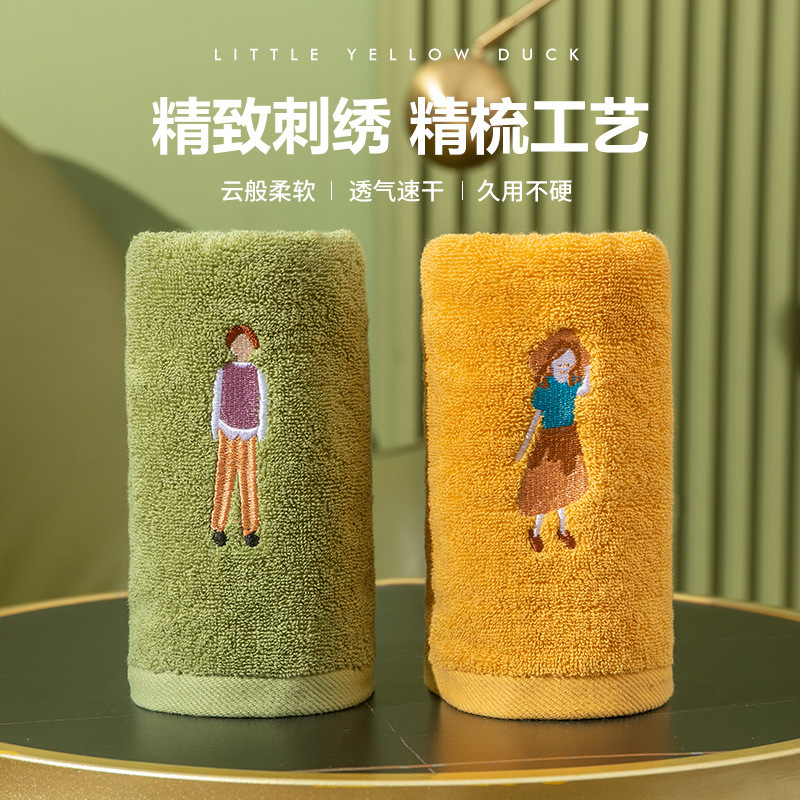 Couple towel pure cotton absorbent towel men's face washing bath home pure cotton Women's cute creative pair suit
