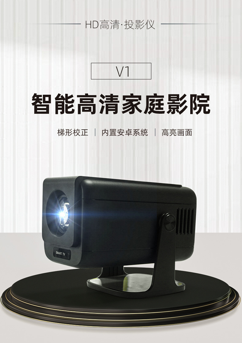 Cross-border new product V1 projector: 1080P high-definition projector for bedroom wall projection, portable gun barrel for office, home and outdoor use pic 2
