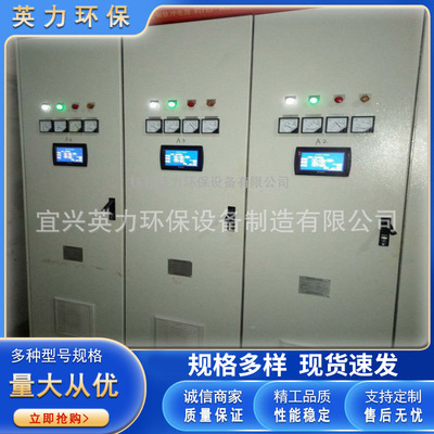 静电除尘三相高压电源控制柜 变频电源控制柜 高频脉冲组合电源柜|ms