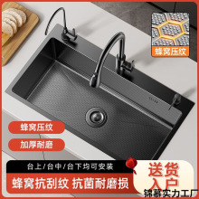 304���P䓼Ӻ�ڽ����{�׏N��ˮ�۴�βۼ���ϴ�˳�ϴ����һ����