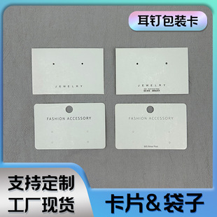 �x�����S ��̆Ό���� �Пo925�y7*4.5�׼����b���h��